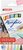 Acrylmarker edding e-5100 medium pastel assorti set à 5 stuks