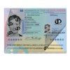 Beschermfolie PassProtect voor paspoort foto