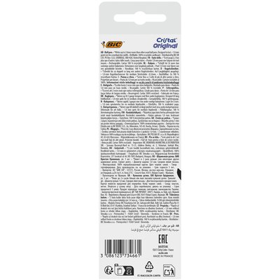 Stylo bille BIC Cristal Medium bleu blister 5 pièces