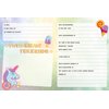 Vriendenboek Interstat Unicorn foto