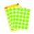 Etiquette Avery 3174 ronde 18mm vert 96 étiquettes