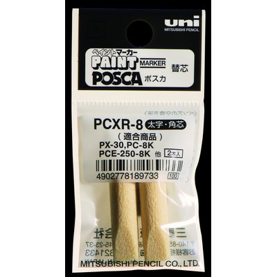 Reservepunt Uni POSCA PC8K breed schuin 2 stuks