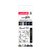 Fineliner Uni-Ball Brush Art assorti set 5 pièces
