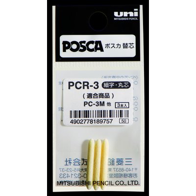 Reservepunt Uni POSCA PC3M fijn
