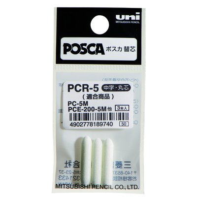 Reservepunt Uni POSCA PC5M medium 3 stuks