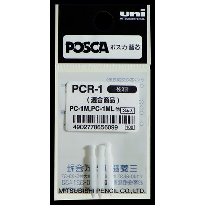 Reservepunt Uni POSCA PC1MC extra fijn 3 stuks