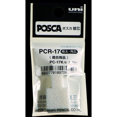 Pointe de rechange Posca PC17K Extra Large rectangulaire 3 pièces