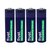 Pile Trust rechargeable USB-C 4x AA