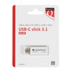 USB stick 3.1 Quantore USB-C 64GB zilver photo